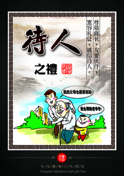 小学生文化展板挂图图片素材
