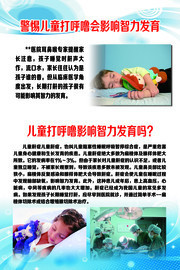 ��ͯ���������֪ʶչ��