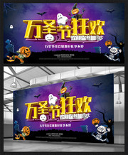 2016万圣节图片素材