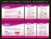 ������֪ͥʶչ��ͼƬ�ز�