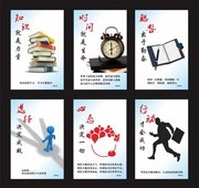 企业文化办公室挂图图片素材