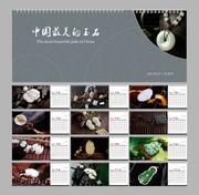 �����鱦����̨�����ģ��