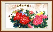 中国风富贵吉祥图装饰画