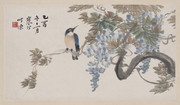 紫滕小鸟图轴_近现代_江寒汀