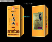 产品包装设计效果图