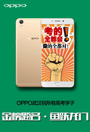 OPPO�ֻ��߿���������ͼƬ�ز�