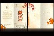 秋天邀请函设计图片素材