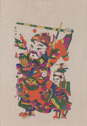 秦叔宝年画装饰画