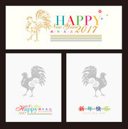 简洁大气鸡年新年贺卡