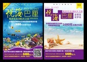 ���嵺���ε�ҳģ������