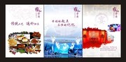 酒店形象广告图片素材