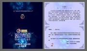 邀请函设计图片素材