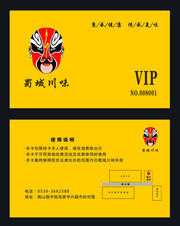 ����VIP��ģ������