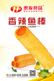 食品包装袋模板图片