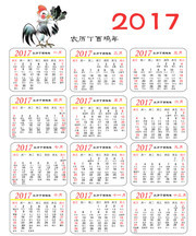 2017������ͼ 2017�꼦��ȫ��������ģ��