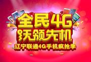  4G�ֻ�������������ģ��