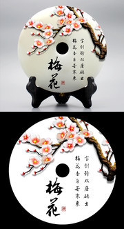 梅花香自苦寒来梅花玉扣