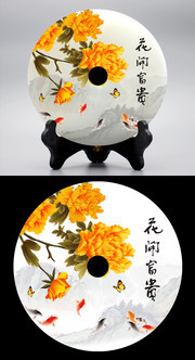 九鱼图牡丹花开富贵玉扣背景图案设计