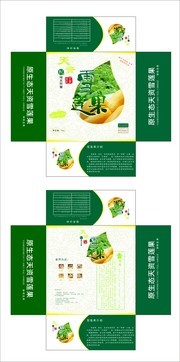 雪莲果包装盒模板素材下载