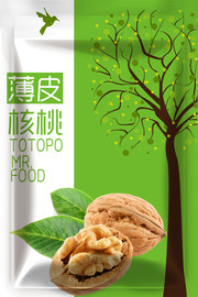 薄皮核桃包装模板下载