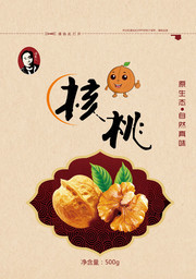 核桃包装袋设计图片素材