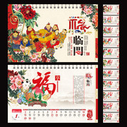 2017�괫ͳ�Ļ�̨��ģ��