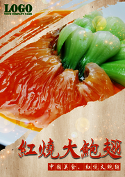 ���մ󱫳��Ʒ����ģ��
