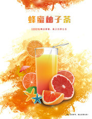 蜂蜜柚子茶饮品广告图片下载
