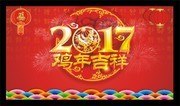 2017��ᱳ�������ͼ