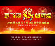 2017���ջ��鱳��������