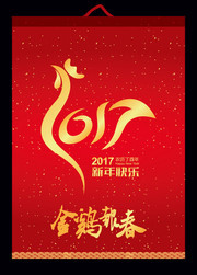 2017�𼦱��������ز�