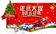 ѩ��������ʥ���ڴ�������ͼƬ�ز�