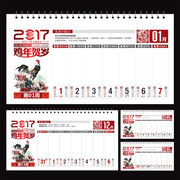 2017̨��ģ������� �����˼ɻ���������