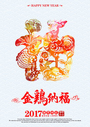 创意鸡年福字图片 金鸡纳福海报素材