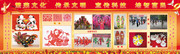 文明城市建设展板模板