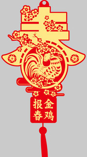 传统鸡年贴图下载