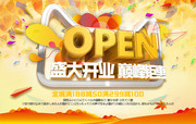 open��ҵ�����