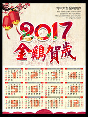 2017���������ҹ�չ��
