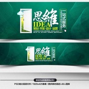 电商一站式服务企业banner