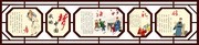 传统文化宣传栏图片下载