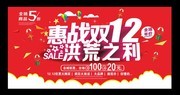 ˫12��������ģ������