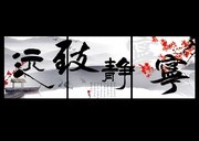 ������Զ�鷨�޿�ͼƬ�ز�