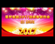 2017��ᱳ��ͼ���