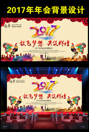 2017����ᱳ�����ͼ