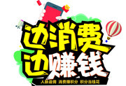 �����ѱ�׬Ǯ������������ز�