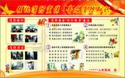 �ռ�������ȫ֪ʶ������