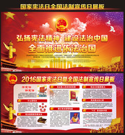 2016�����ܷ�������ǽ������