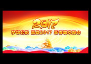 2017��ҵ���ջ��鱳�����ͼ����