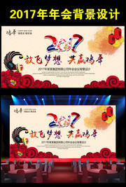 2017��˾���ջ��鱳���ز�