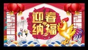 ����ӭ���ɸ��껭ͼƬ
